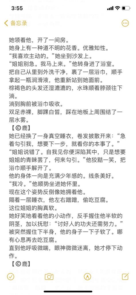 男上男下|还在跟AV学技巧？学会这几招能让你更愉快 